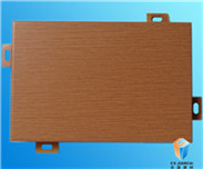 仿木紋鋁單板.jpg 仿木紋鋁單板.jpg