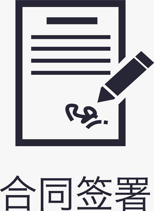 鋁單板合作合同簽訂 鋁單板合作合同簽訂