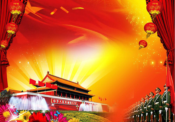 紅葉片片印天邊，腳步排排響遍天